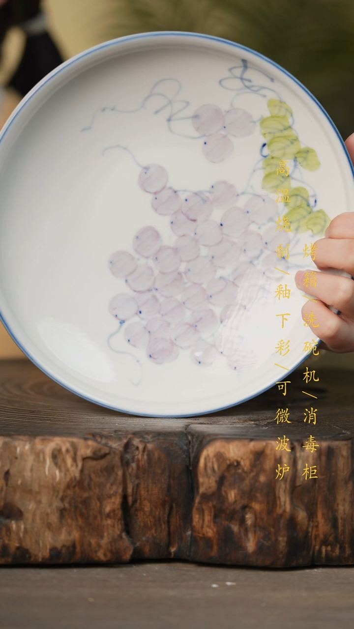 瓷片景德镇高温釉下彩可微波烤箱洗碗机