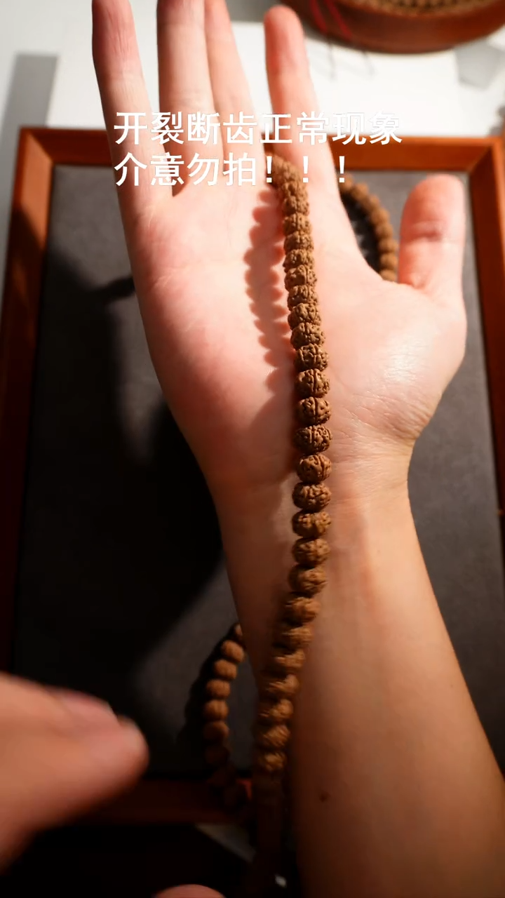 【闪购商品】金刚菩提手串6瓣树王脖挂9