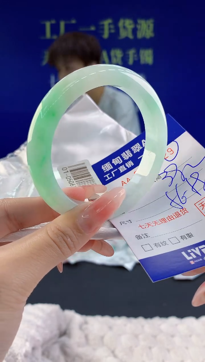 【闪购商品】翡翠手镯未镶嵌29天然A货翡翠