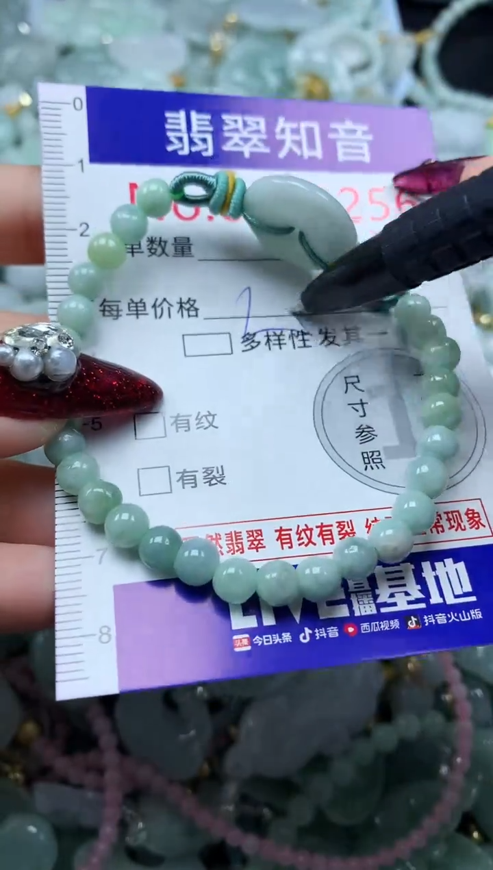 吊坠(不含链)未镶嵌翡翠3256