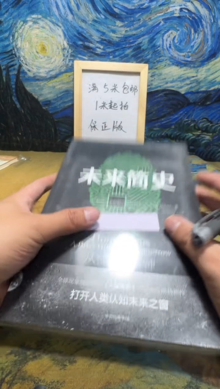 陆*旗永威书社下单链接