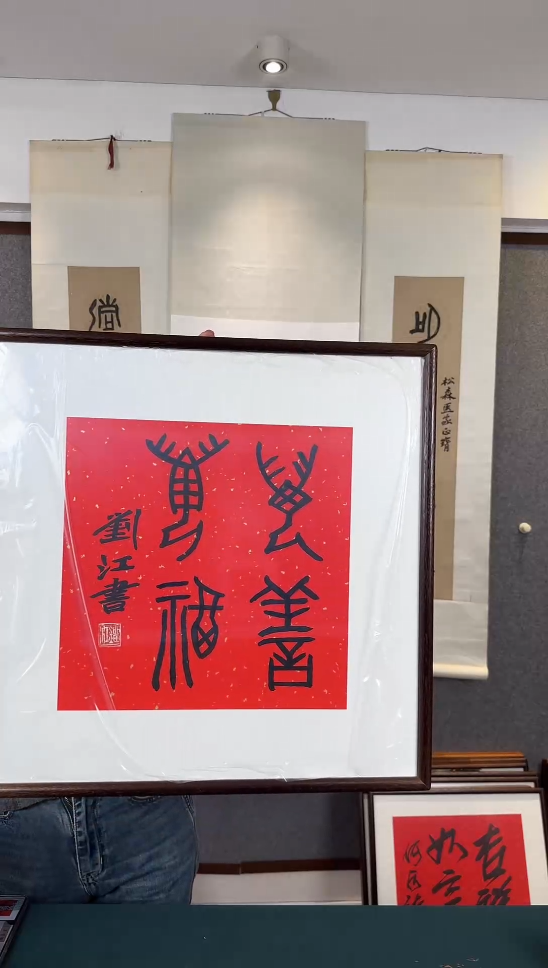 国画老师手写手绘作品