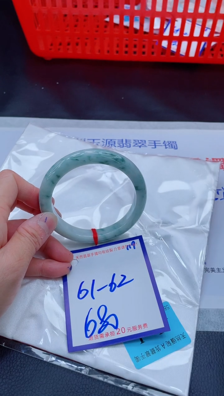 未镶嵌手镯翡翠11111111