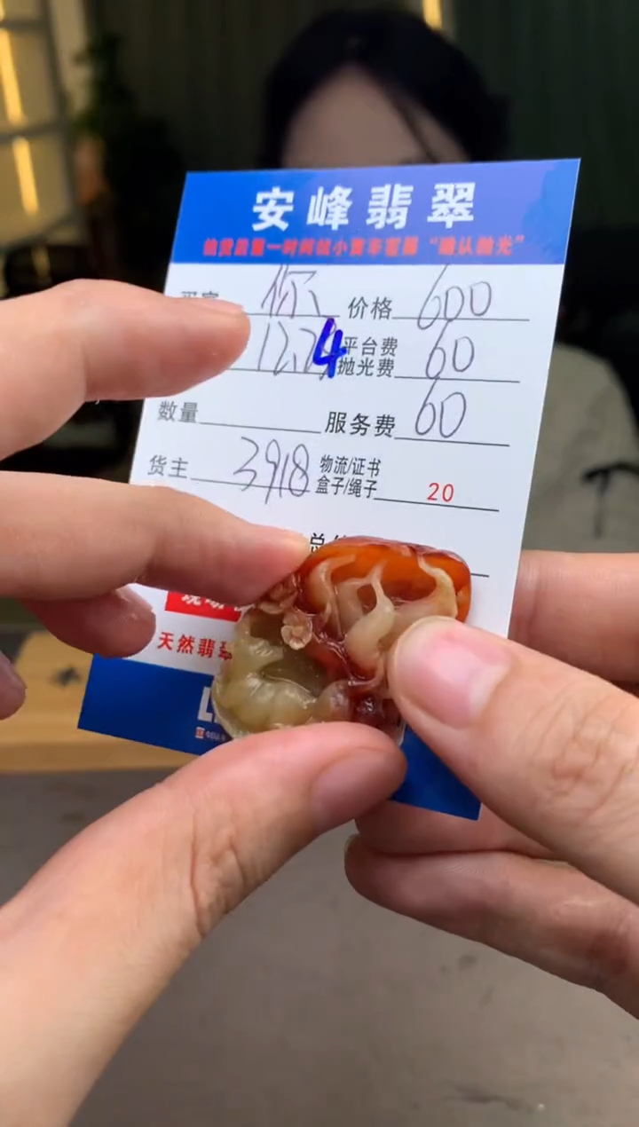 未镶嵌定制翡翠你****要SYD178378