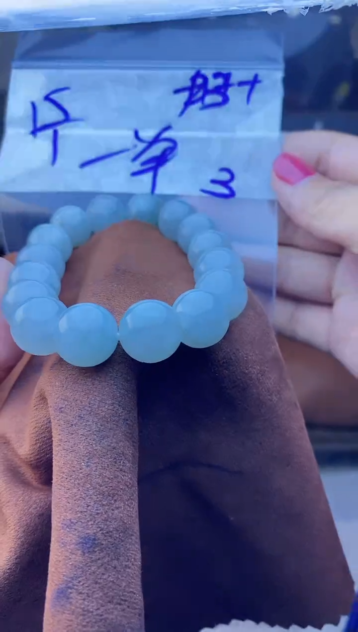 【闪购商品】定制翡翠未镶嵌珠串 多样性发货 拍一发一