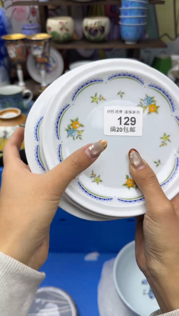 瓷片什****肉129      