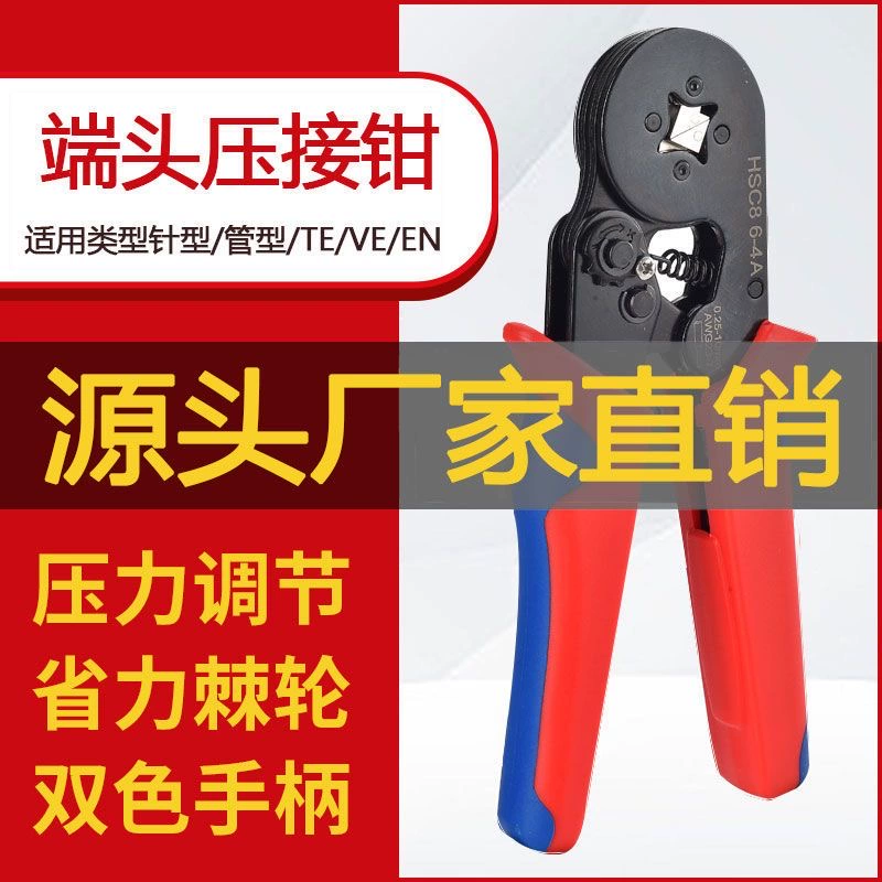 德国进口冷压接线端子套装压线钳收纳盒电线铜鼻子VE管型端子盒装