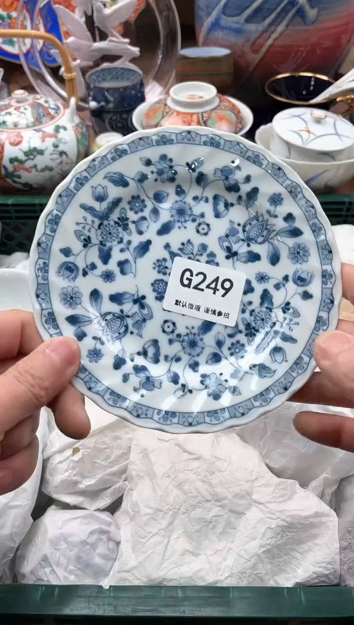 【闪购商品】瓷片249