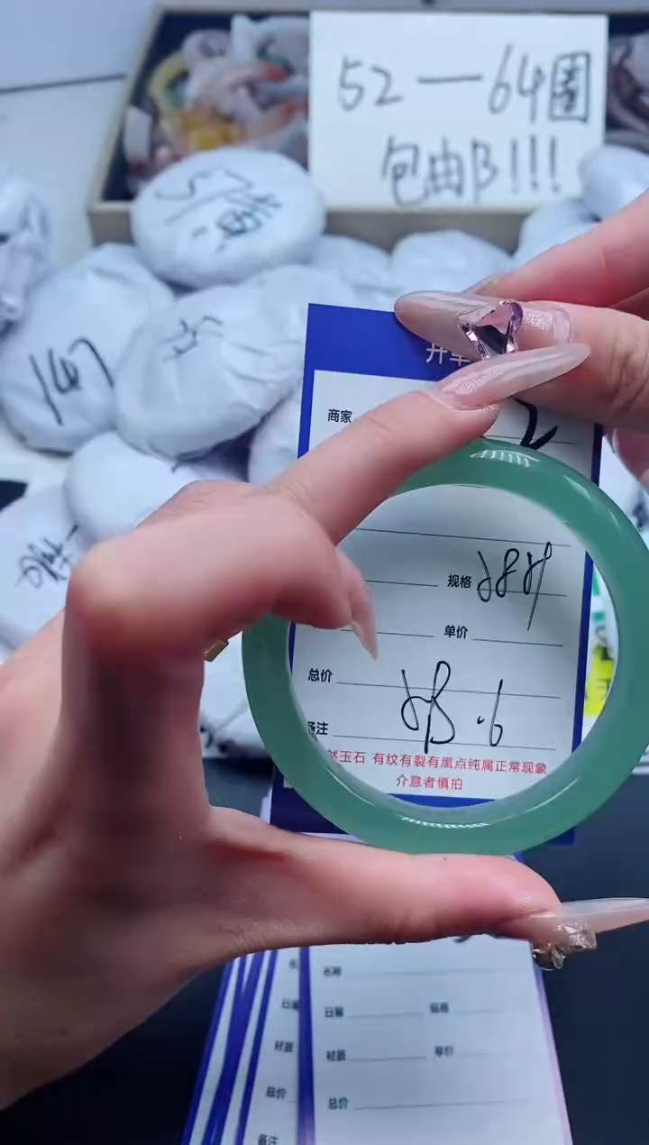 【闪购商品】石英质玉手镯未镶嵌182