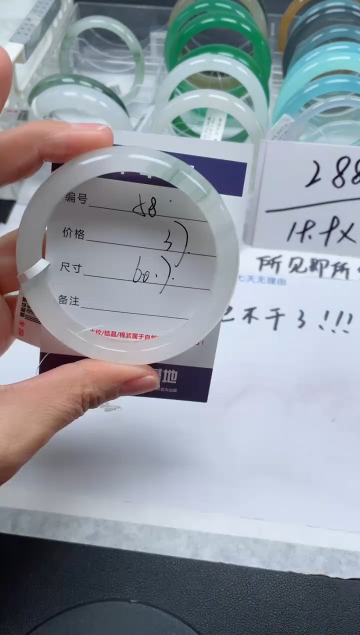 【闪购商品】石英质玉手镯未镶嵌58号/手镯/多人