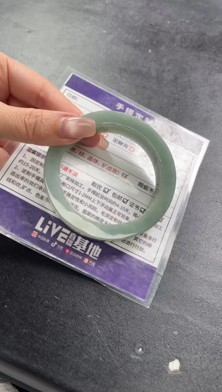 【闪购商品】定制翡翠手镯未镶嵌定制手镯ZTZB/DZS