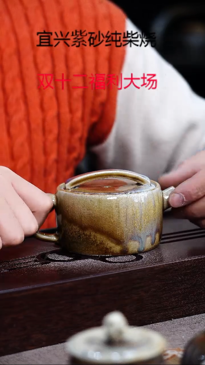 茶壶紫砂宜兴柴烧紫砂壶