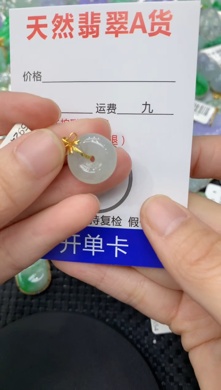 【闪购商品】翡翠颈饰18K金镶嵌11111111111