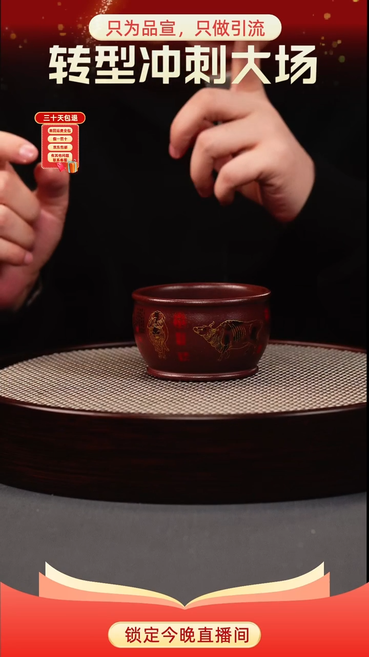 茶壶紫砂石红 五牛杯