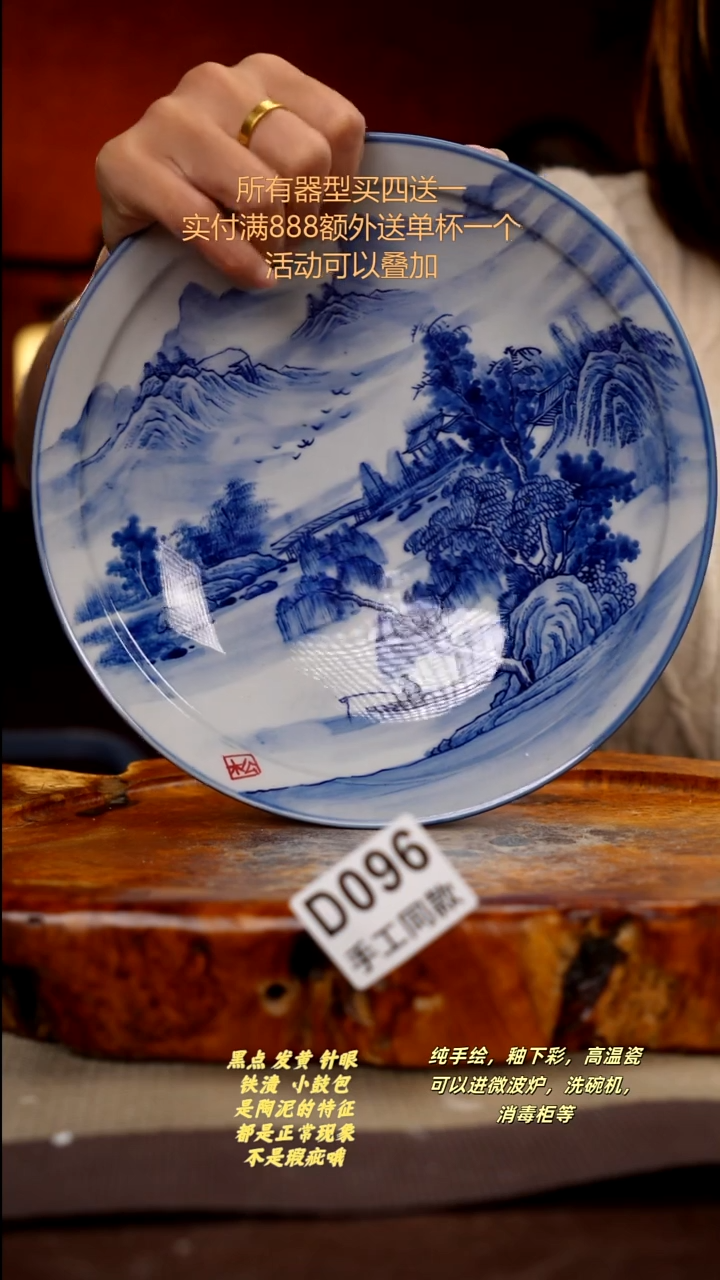 其他D096陶然集器瓷器