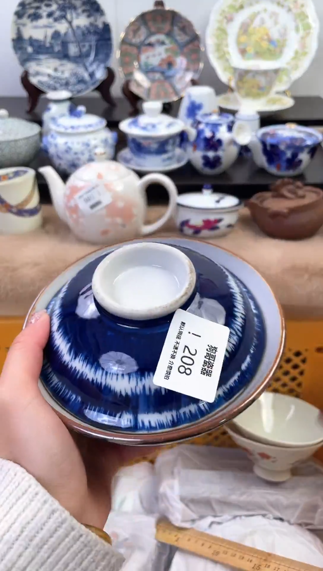 【闪购商品】瓷片208新号开播下单就包邮！！