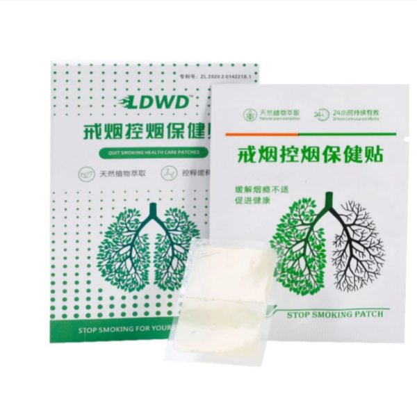 戒烟神器控烟护理贴片戒烟正品缓解保健贴护理萃取便携外（三盒）