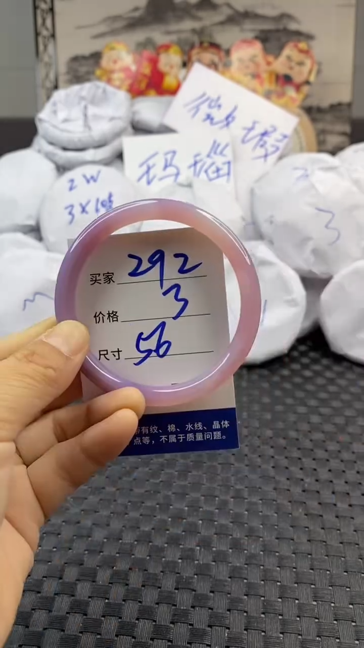 玛瑙/玉髓手镯未镶嵌292
