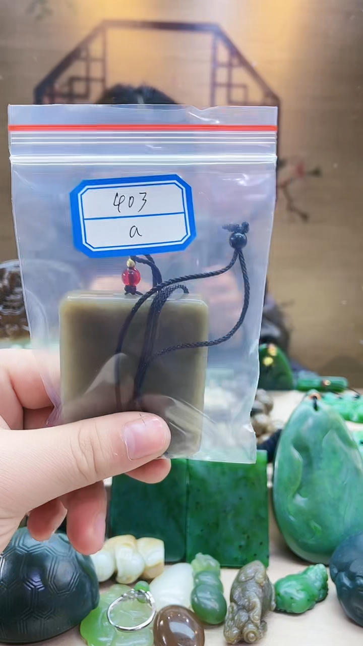 【闪购商品】和田玉挂件未镶嵌1