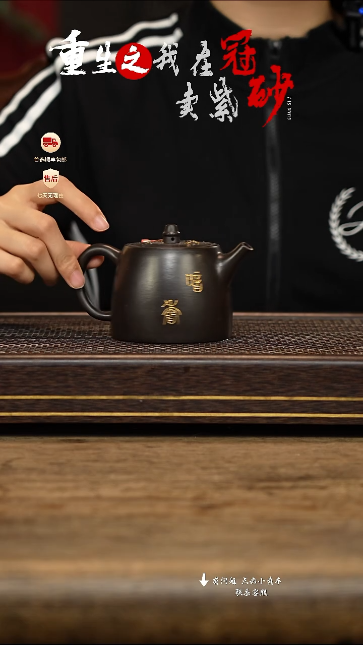 茶壶紫砂冠砂茶器55