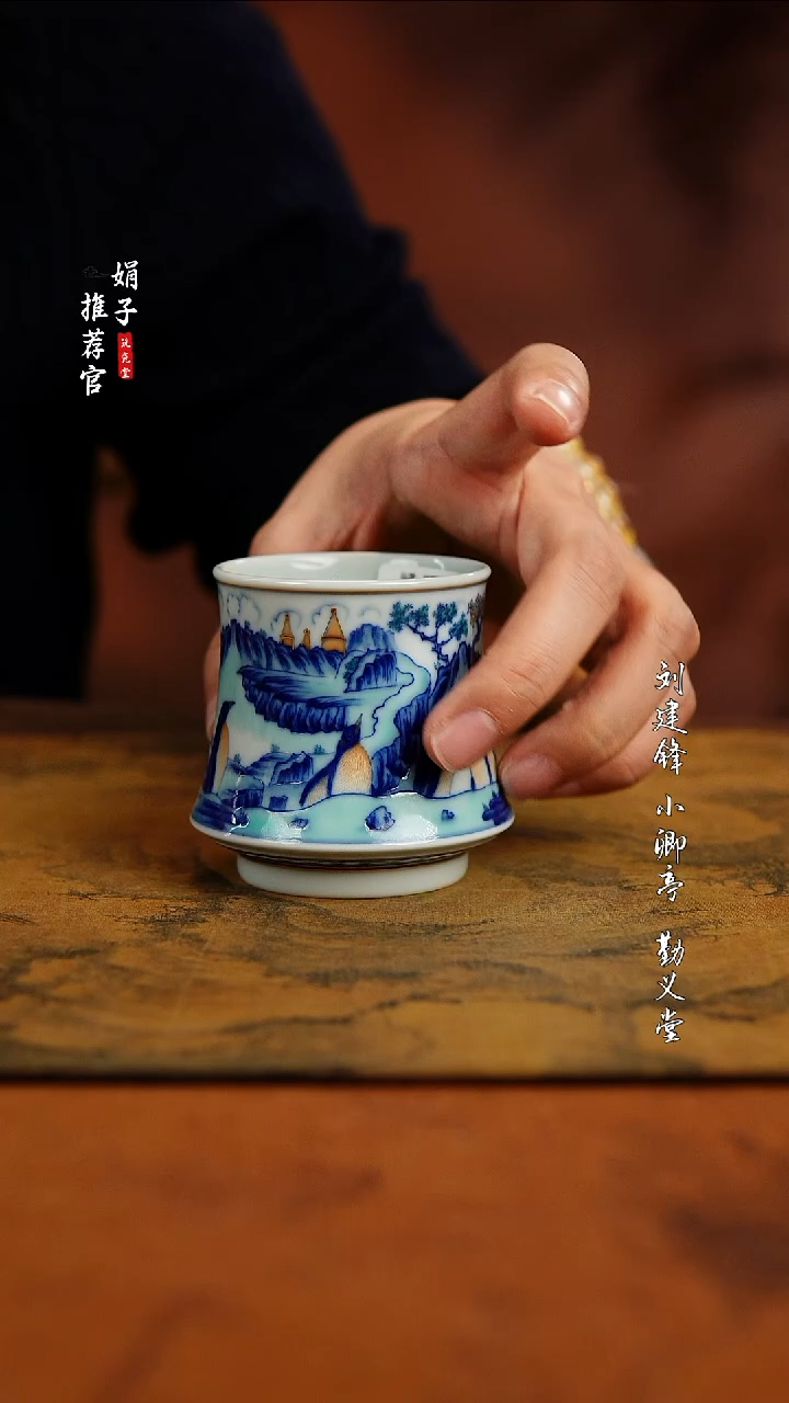 玗琪轩 柴窑斗彩企鹅杯