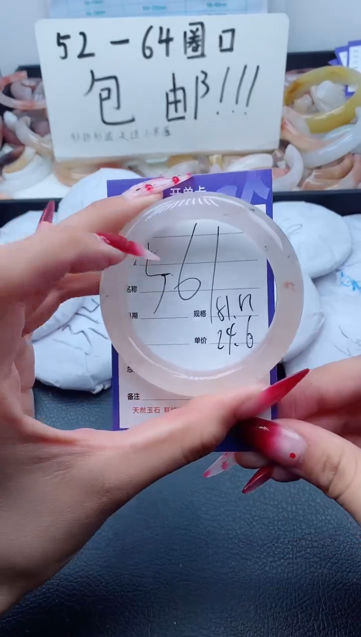 【闪购商品】石英质玉（金丝玉）手镯未镶嵌361-52