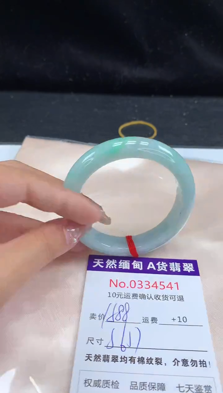 【闪购商品】翡翠手镯未镶嵌天然缅甸A货翡翠
