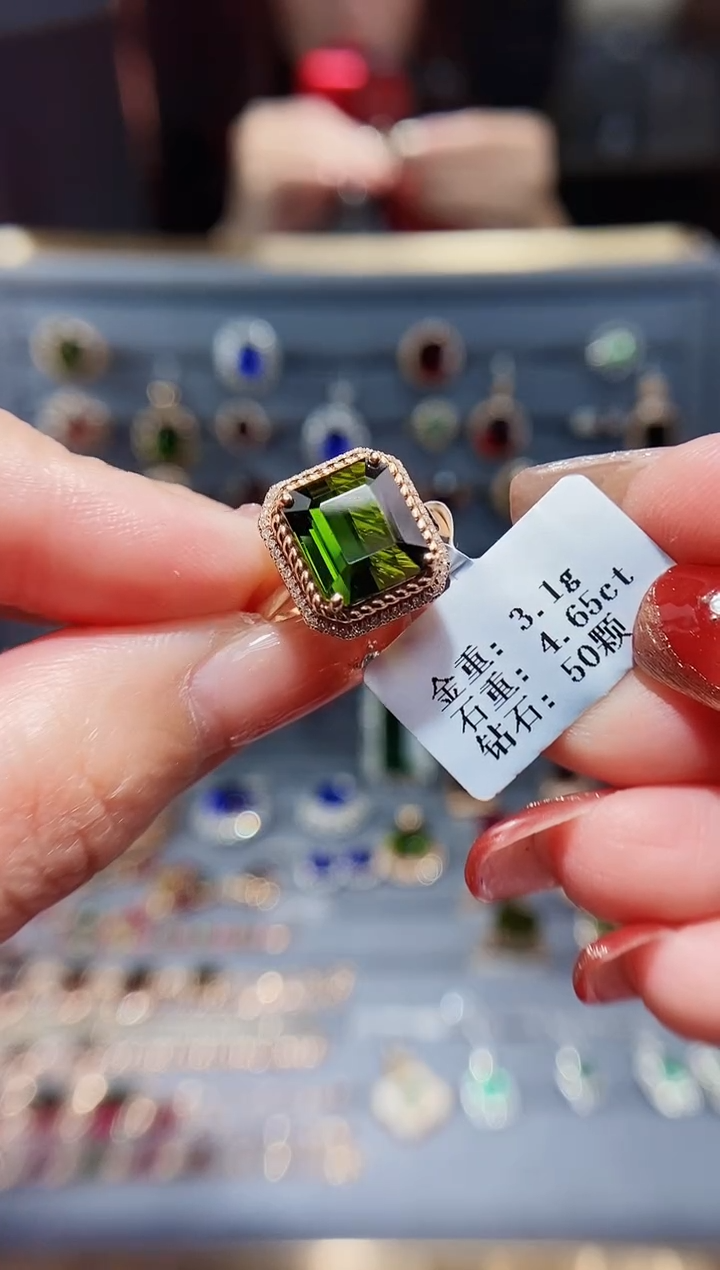 【闪购商品】碧玺戒指18K金镶嵌4.65.