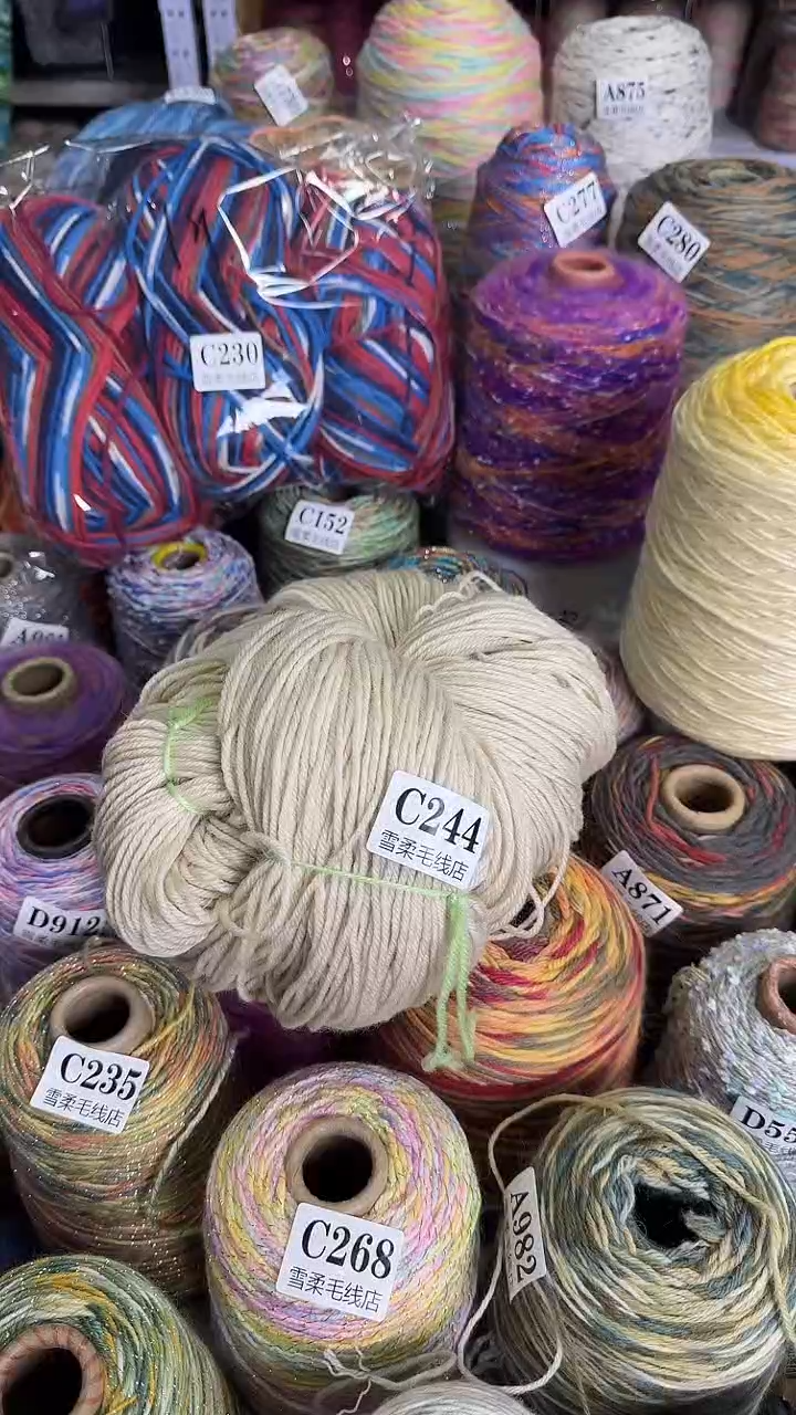 羊毛纯羊毛卡其白0.65斤C244