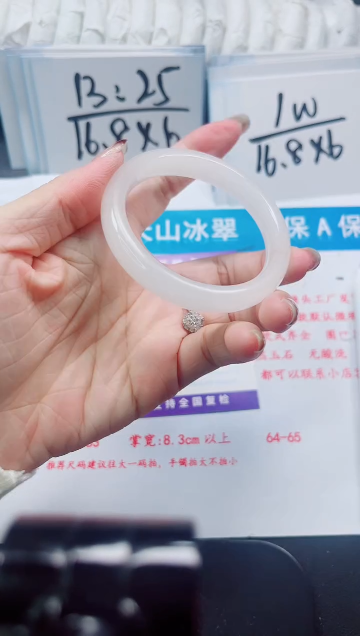 【闪购商品】石英质玉未镶嵌手镯295