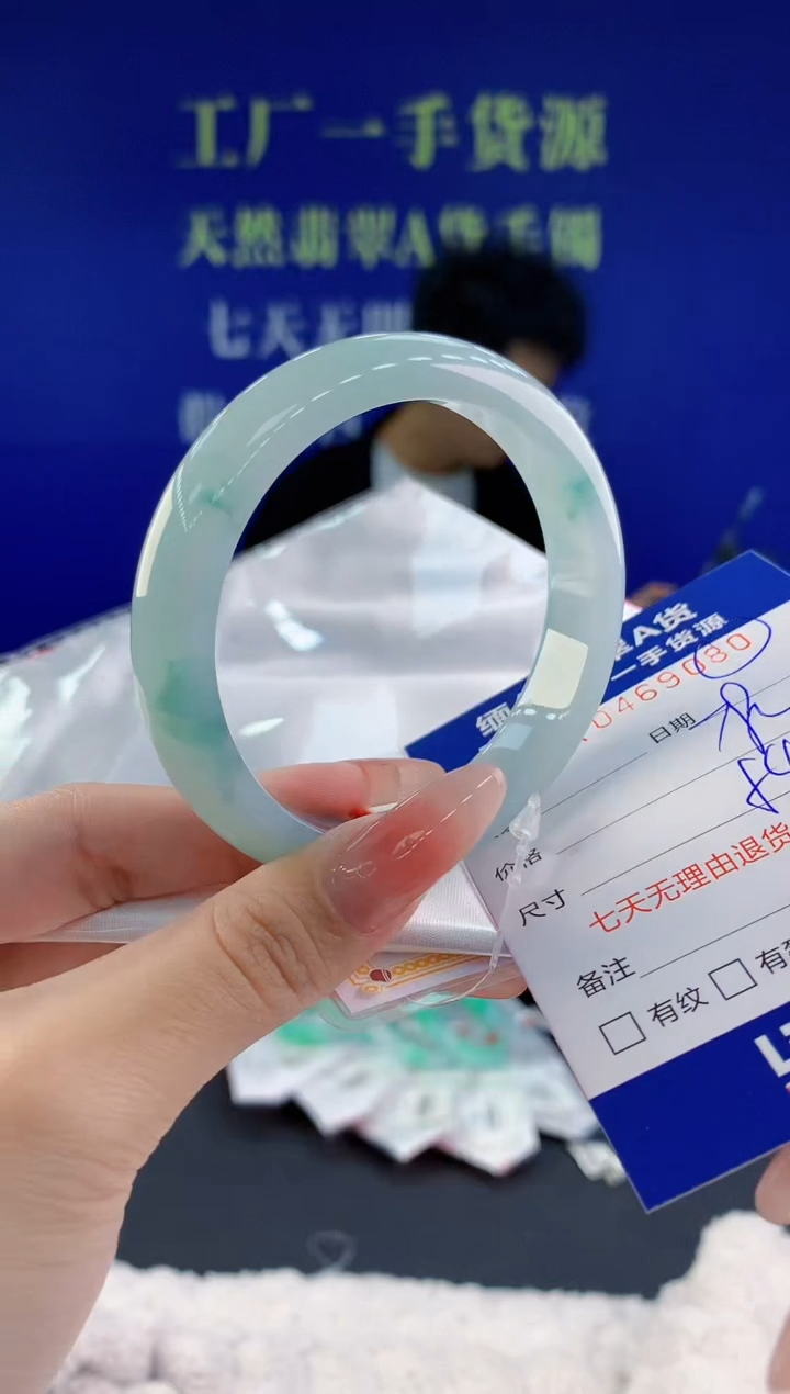 【闪购商品】翡翠手镯未镶嵌80天然A货翡翠