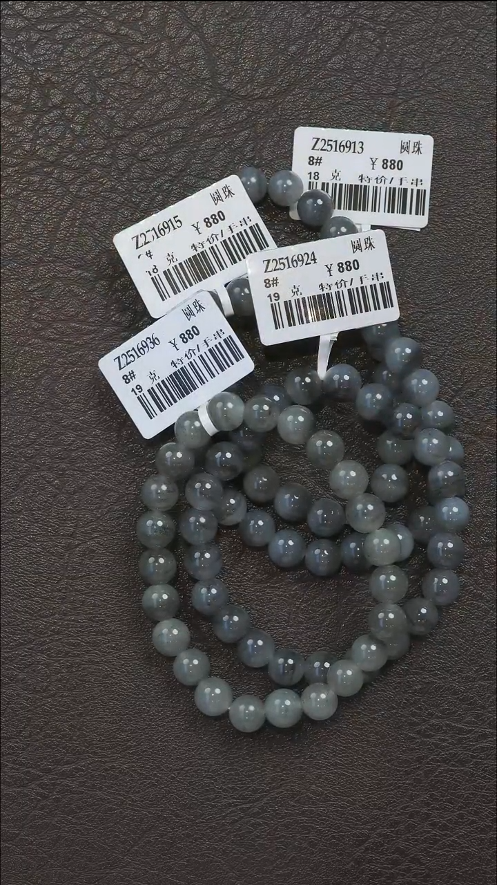 吊坠(不含链)未镶嵌和田玉8#(多样性发货）