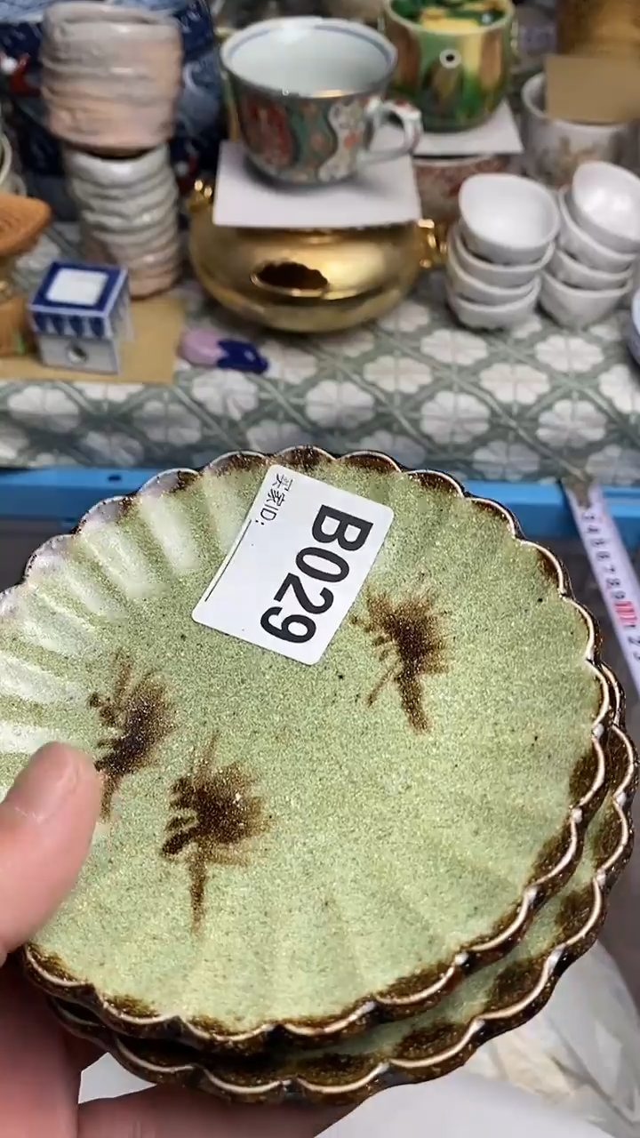 【闪购商品】666666666666 029