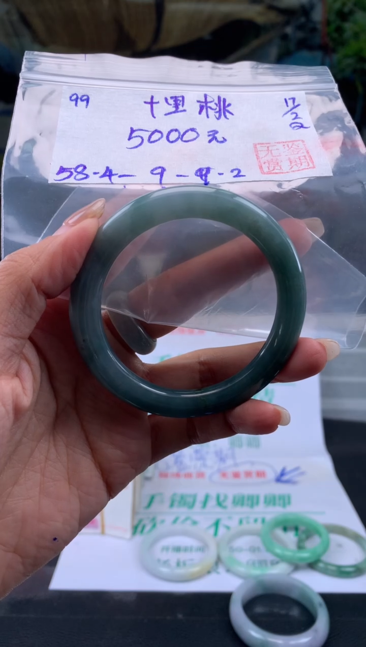 【闪购商品】翡翠手镯未镶嵌翡翠手镯 下单联系小耳机#90
