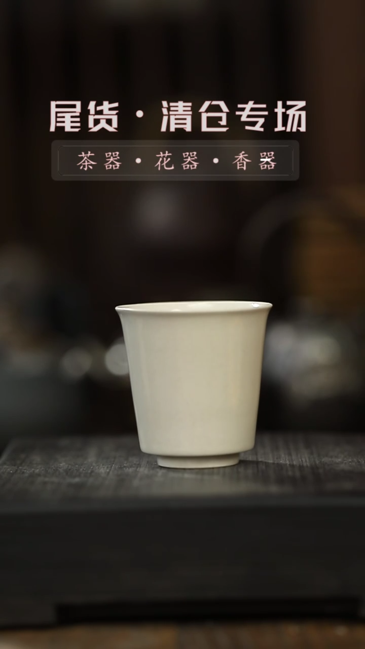 【闪购商品】其他主人杯-清仓不退不换