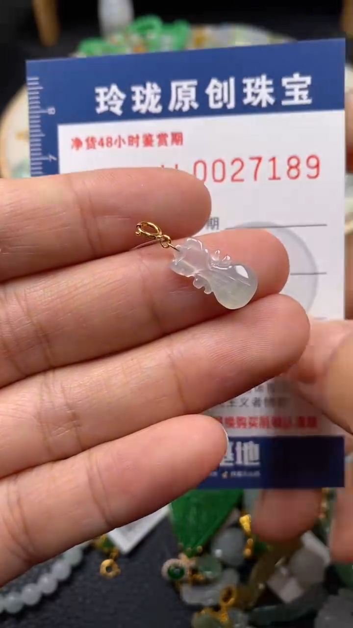 【闪购商品】翡翠颈饰18K金镶嵌翡翠净货27189