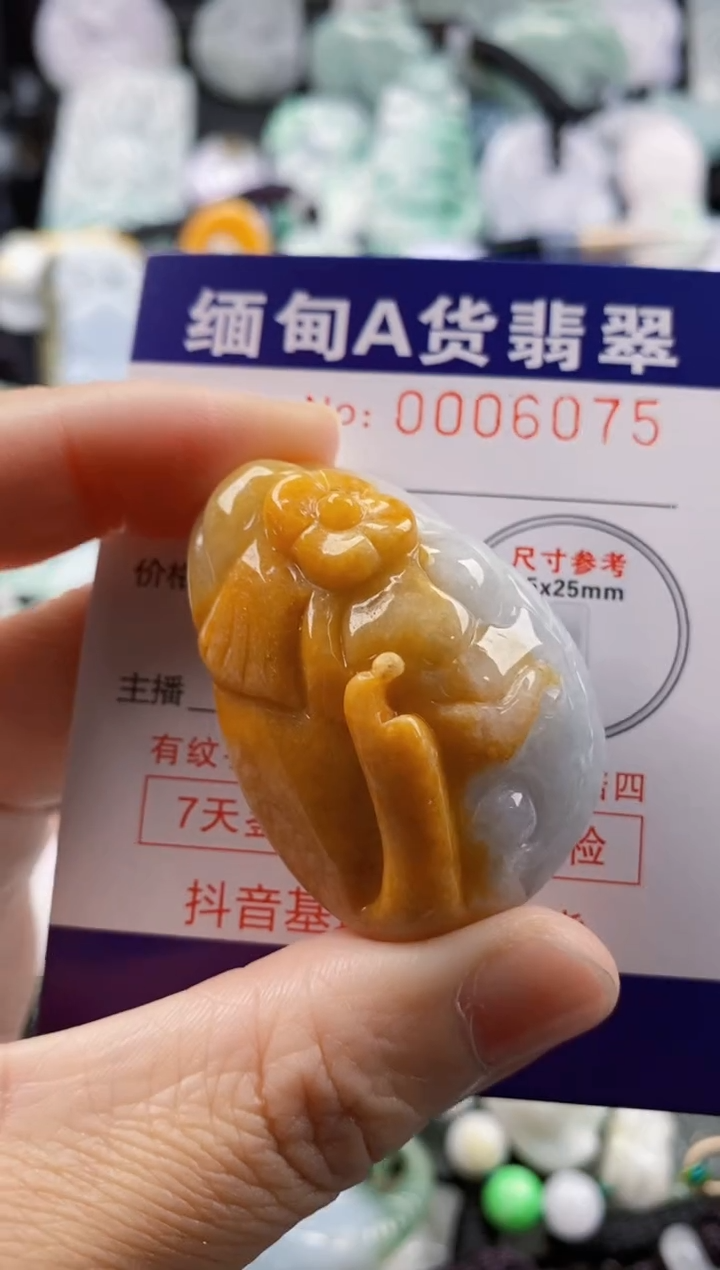 【闪购商品】翡翠吊坠(不含链)未镶嵌1