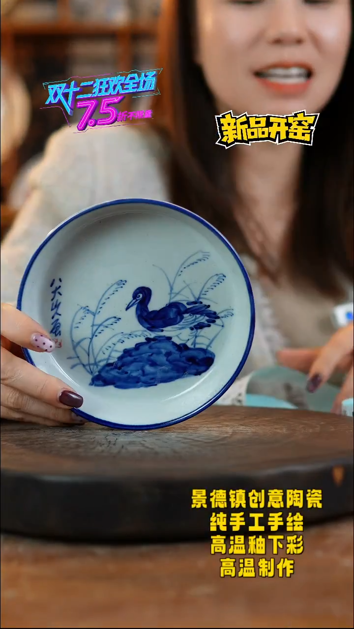 其他陶912景德镇陶瓷