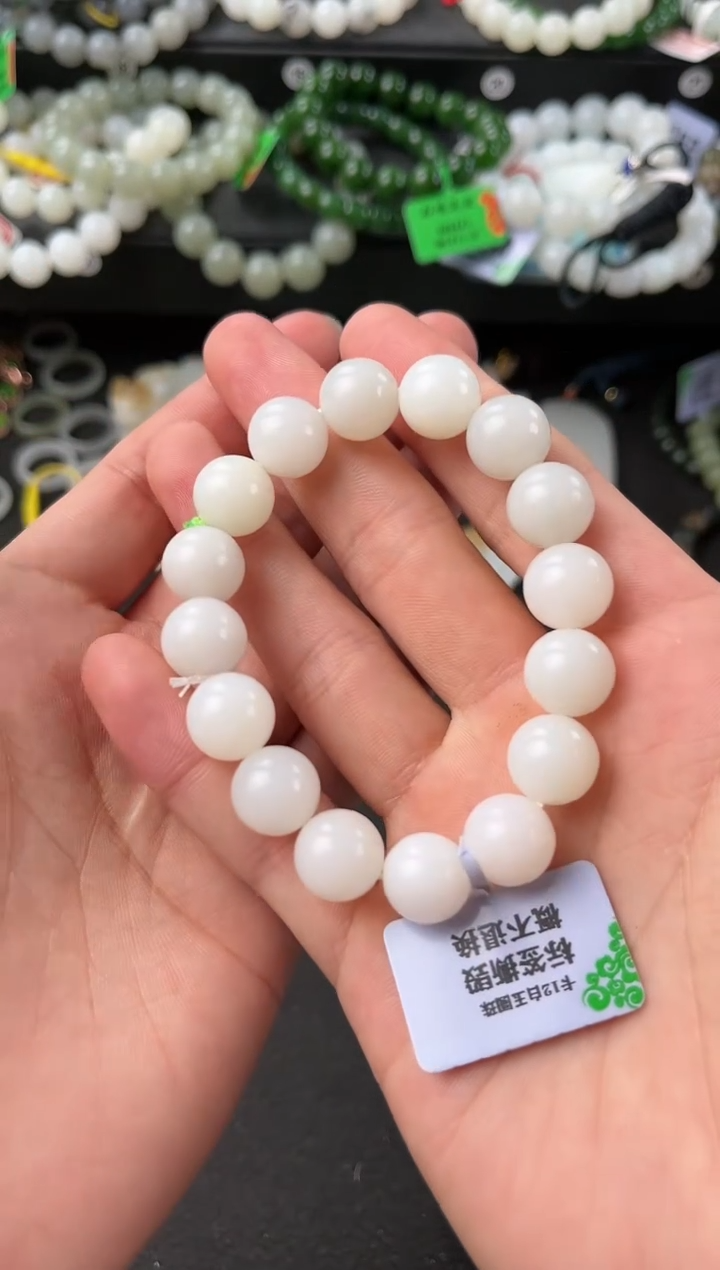 【闪购商品】和田玉手串未镶嵌且末天泰白玉手串卡12微色差