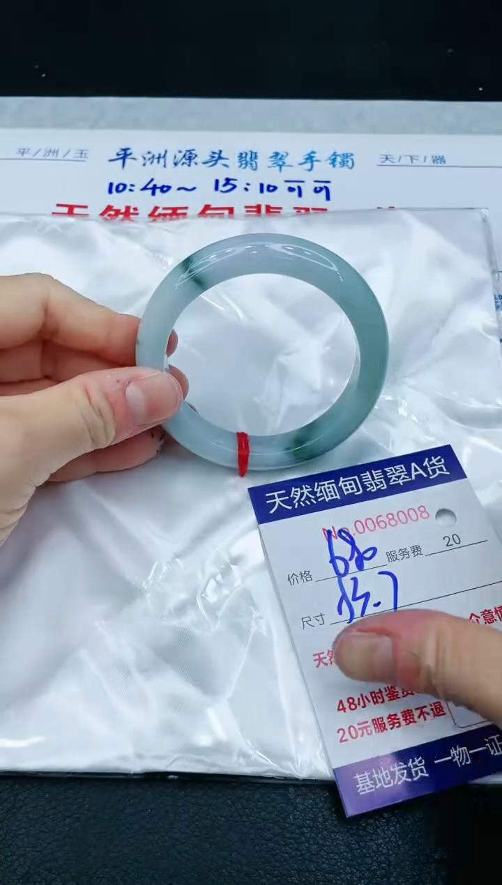 【闪购商品】翡翠手镯未镶嵌1111111111