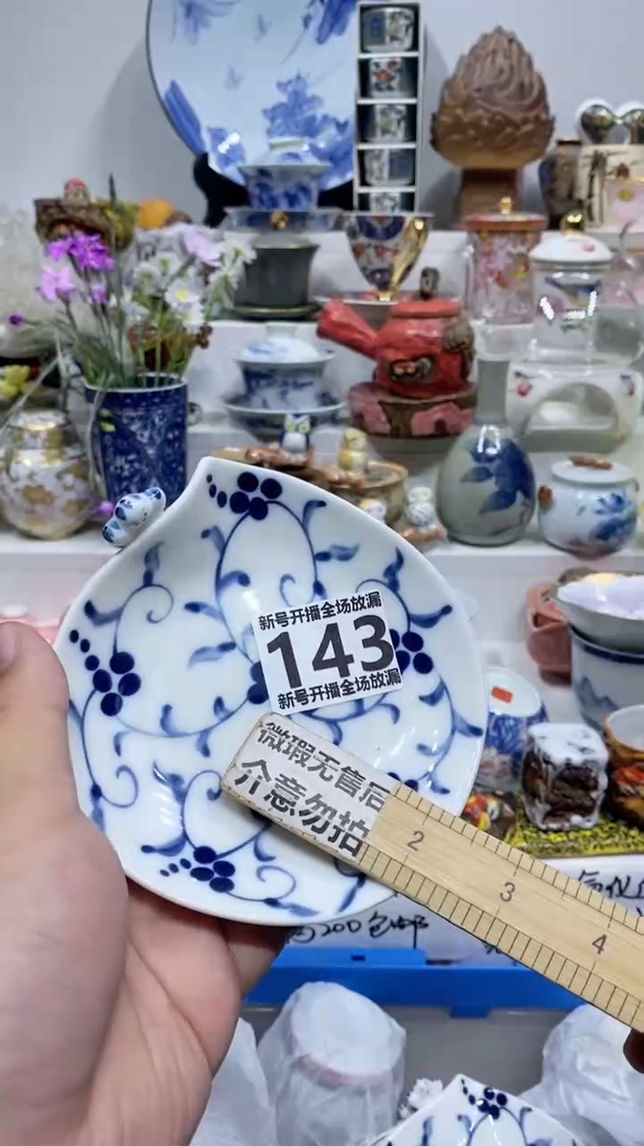 水墨陶舍瓷器闪购