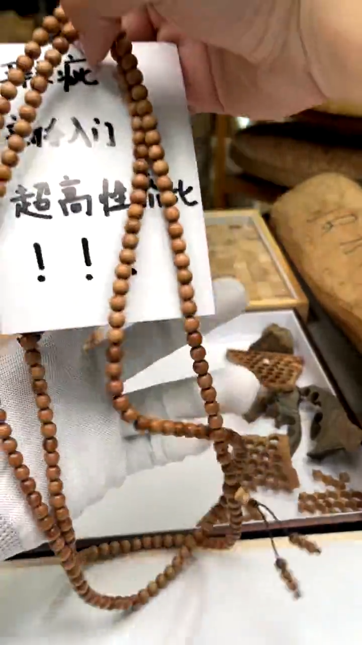 【闪购商品】檀香木其他0.6/108颗微瑕