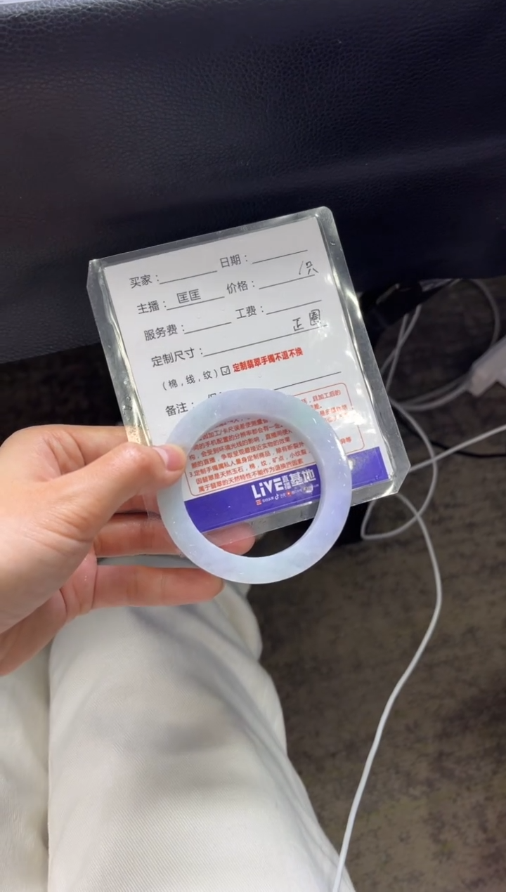【闪购商品】定制翡翠手镯未镶嵌1定制手镯不退不换