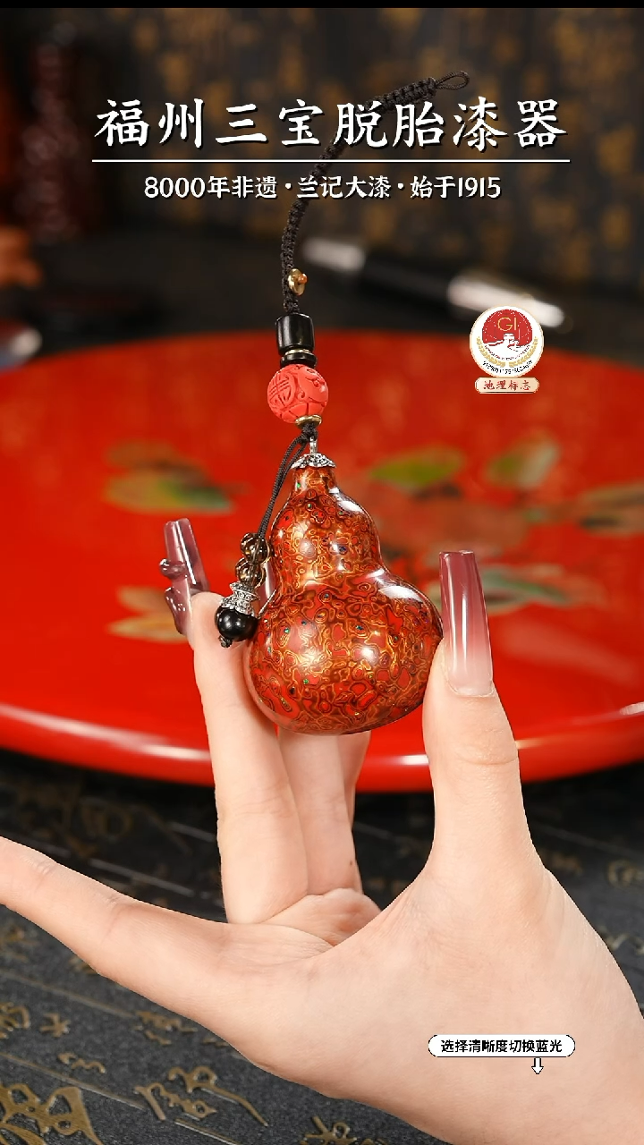 【闪购商品】大漆漆器 红金小葫芦