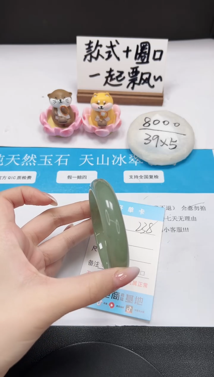 【闪购商品】石英质玉手镯未镶嵌A238-56.7