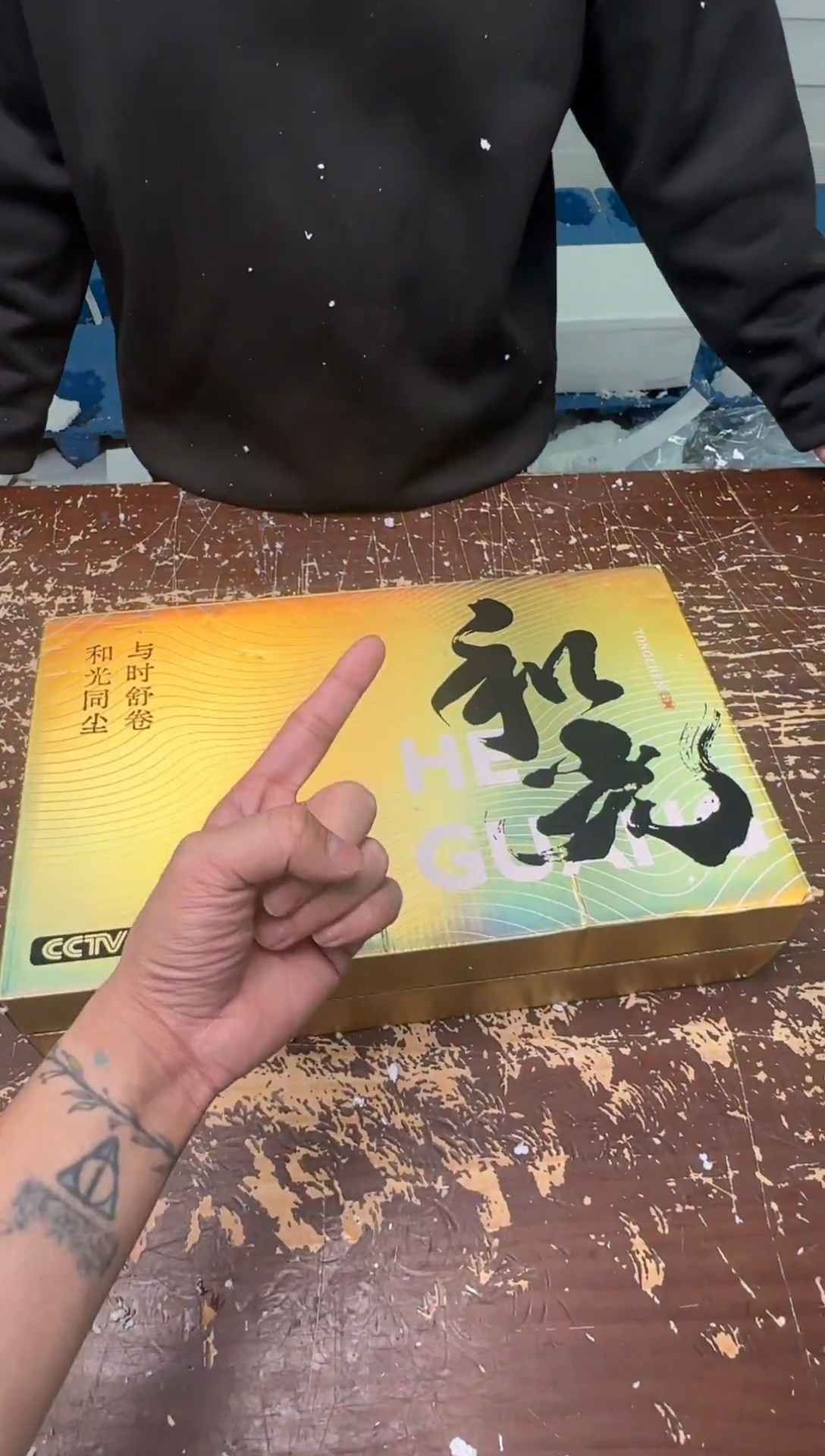 【闪购商品】和光同尘-金福茶具套装（新老包装随机发货）@@@@@@@@@@