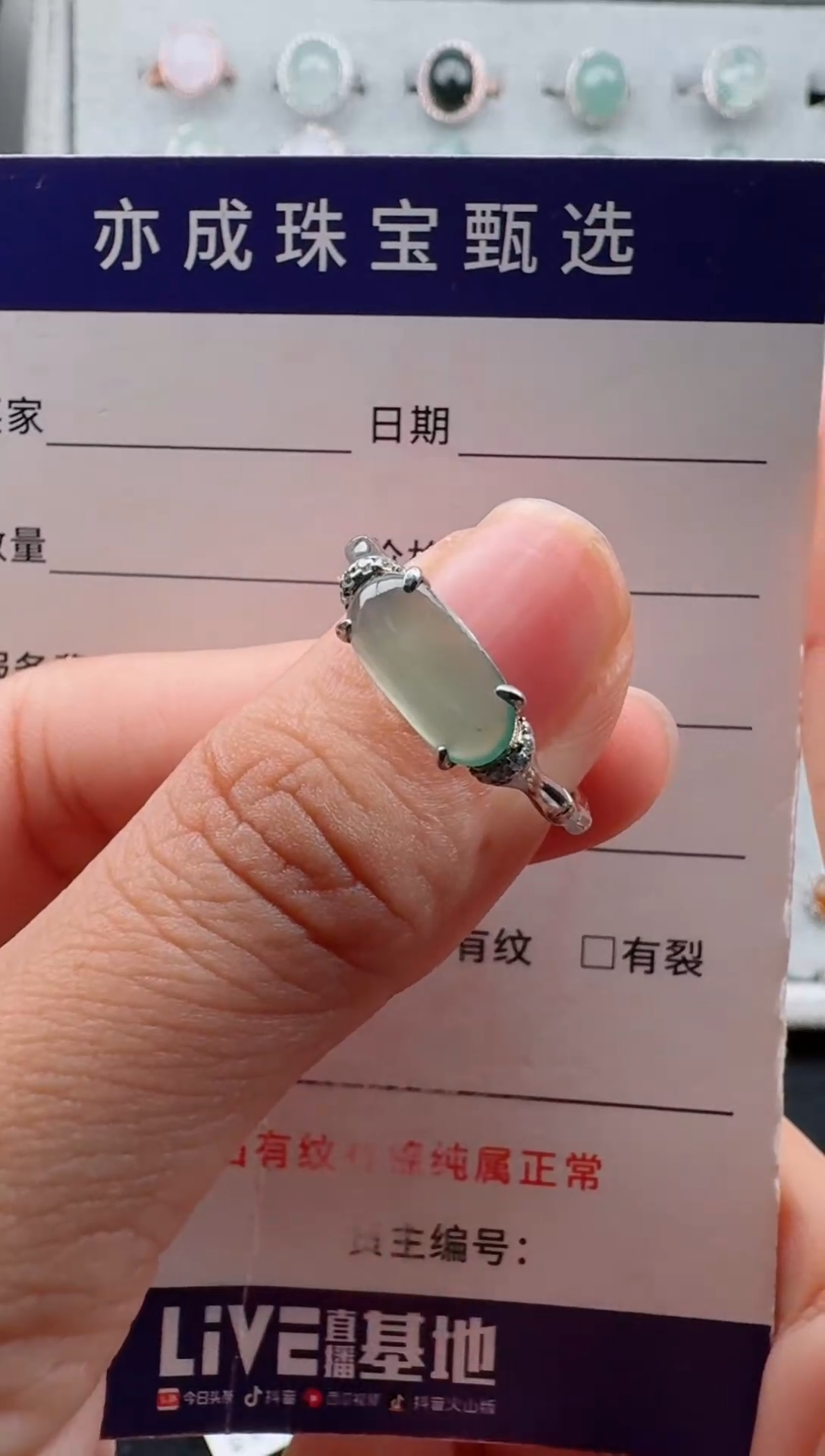 银S925镶嵌戒指翡翠5