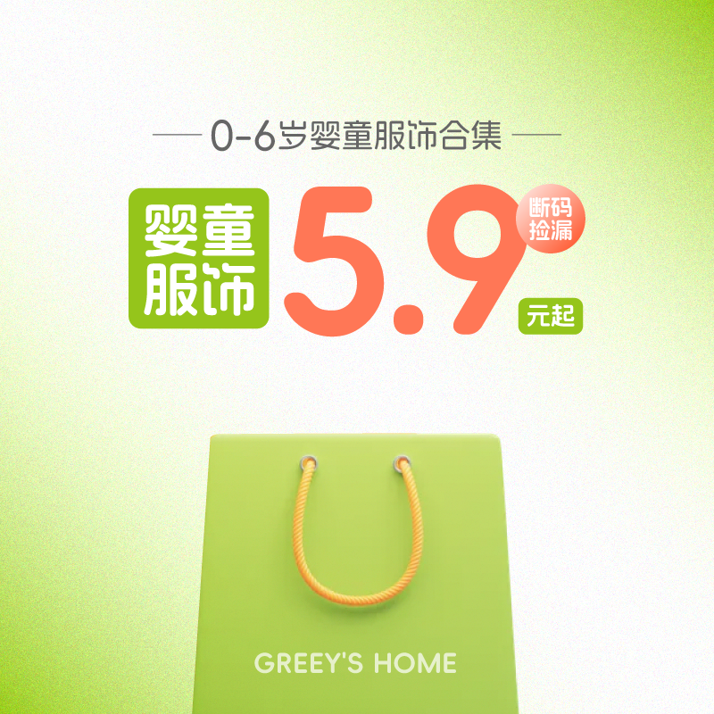 【秋季童装童鞋童裤特卖】宝宝婴童装秋季上新裤子外套