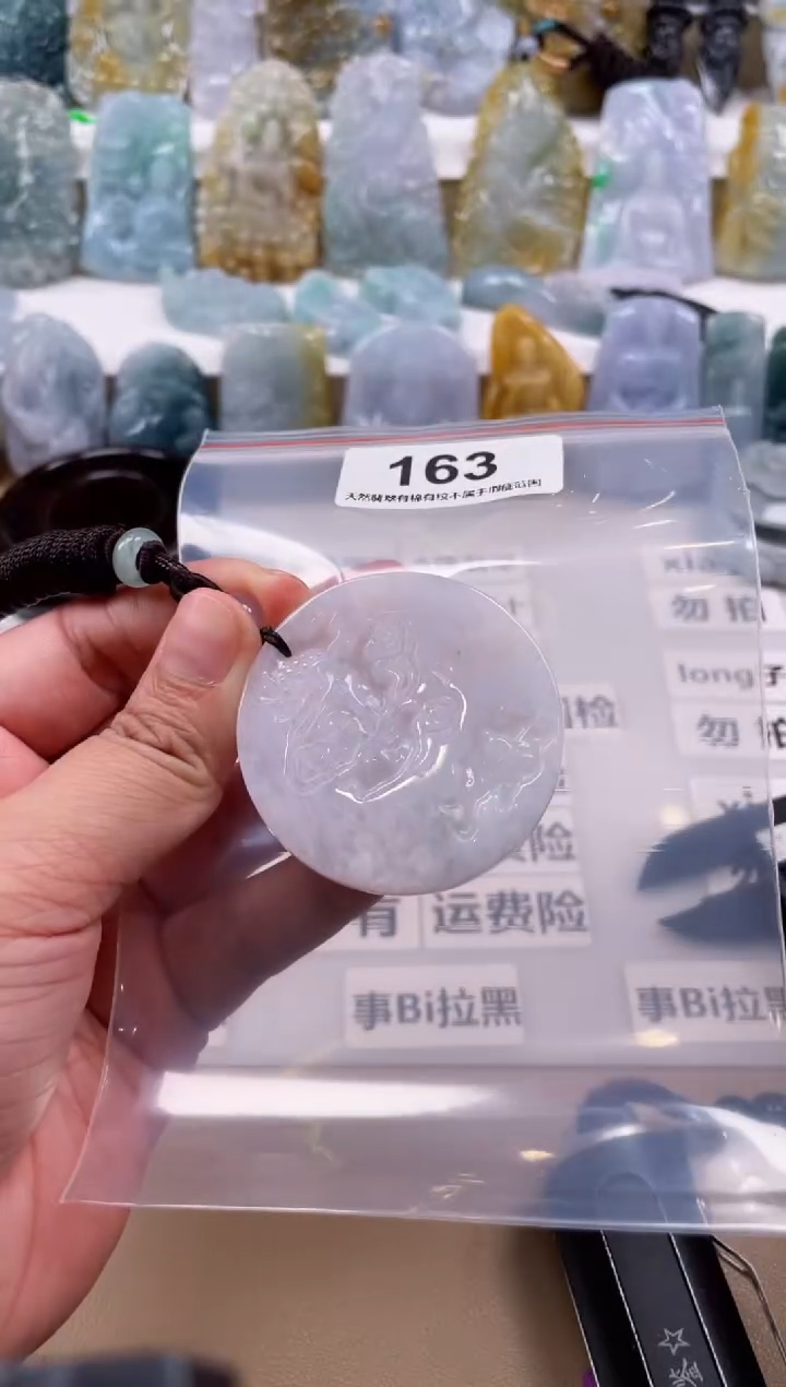 【闪购商品】翡翠颈饰未镶嵌天然缅甸A货翡翠163