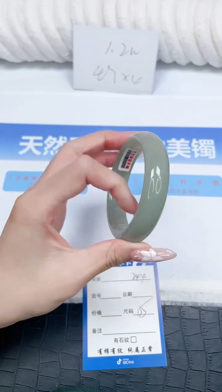 未镶嵌手镯石英质玉244-55